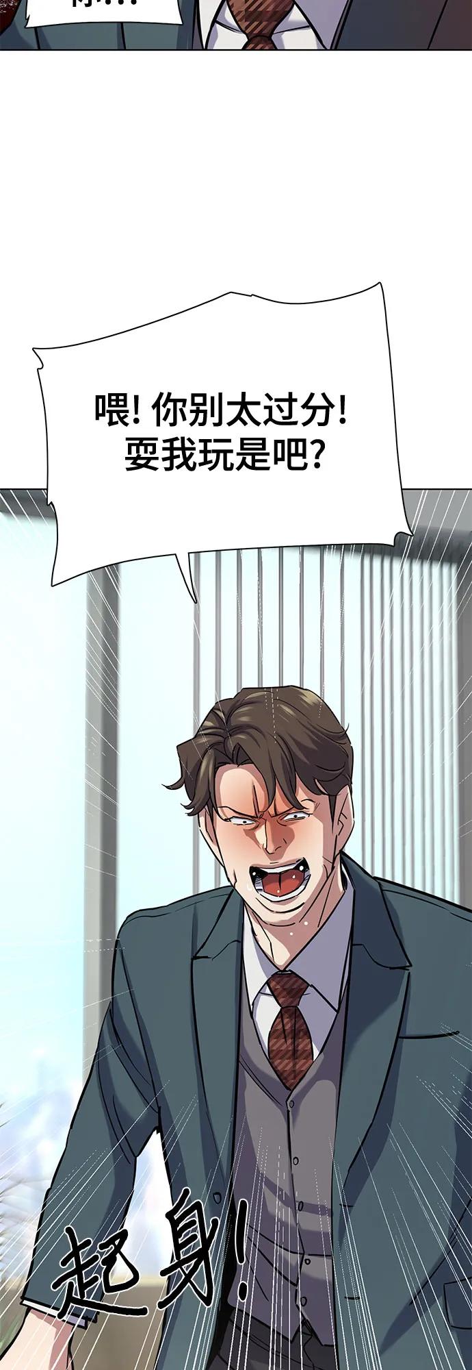 第150话72