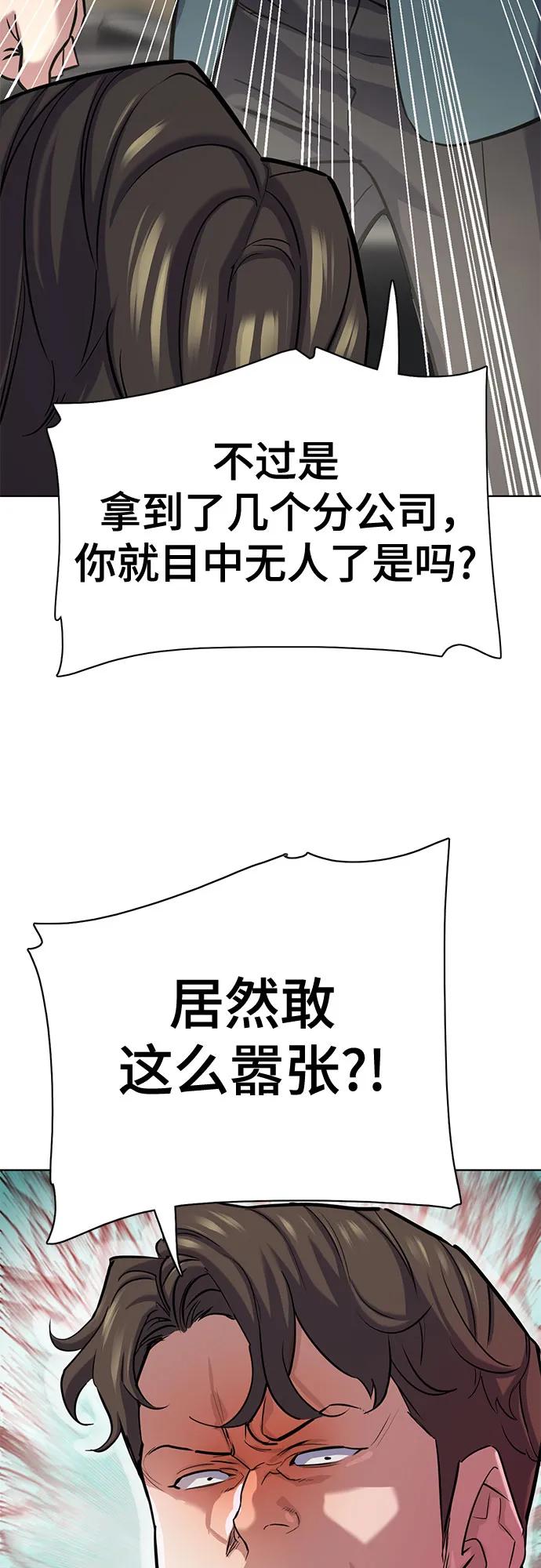 第150话73
