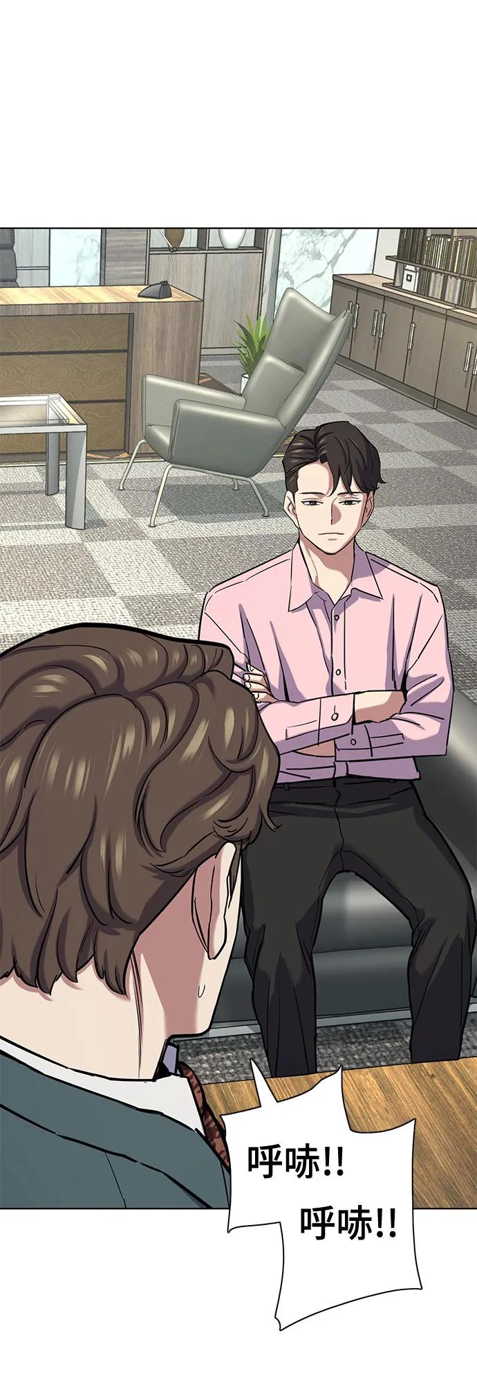 第150话75