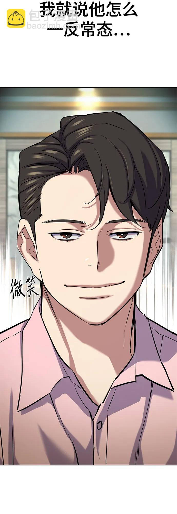 第150话76