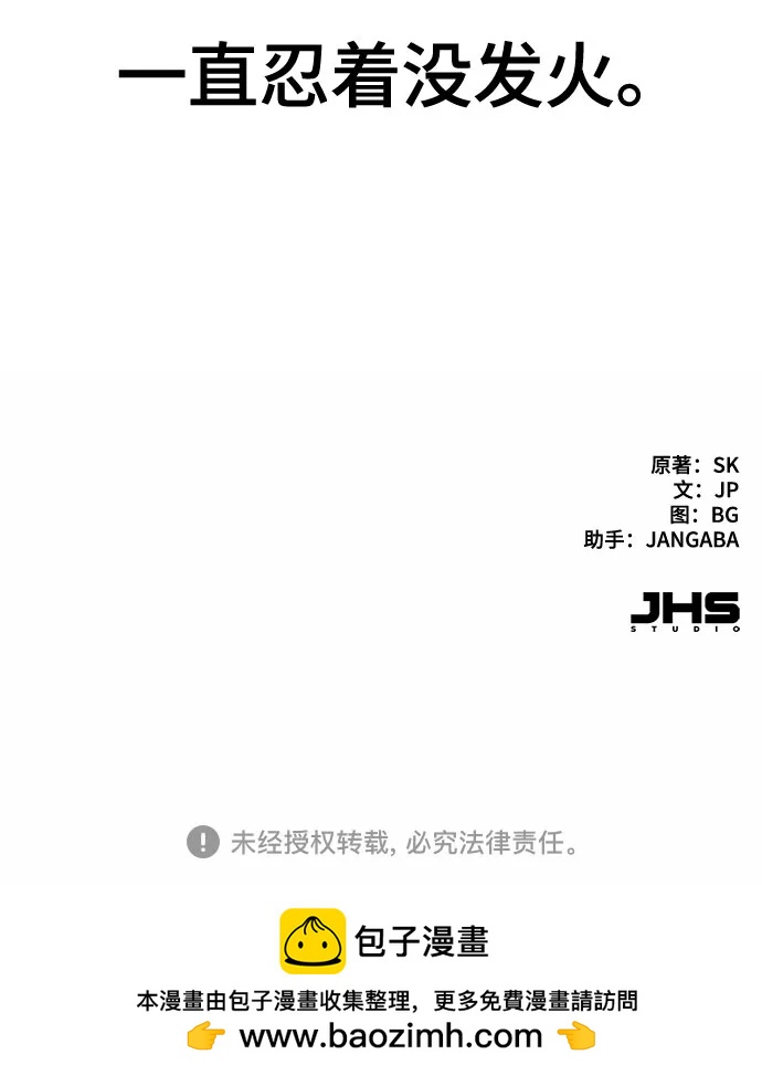 第150话77