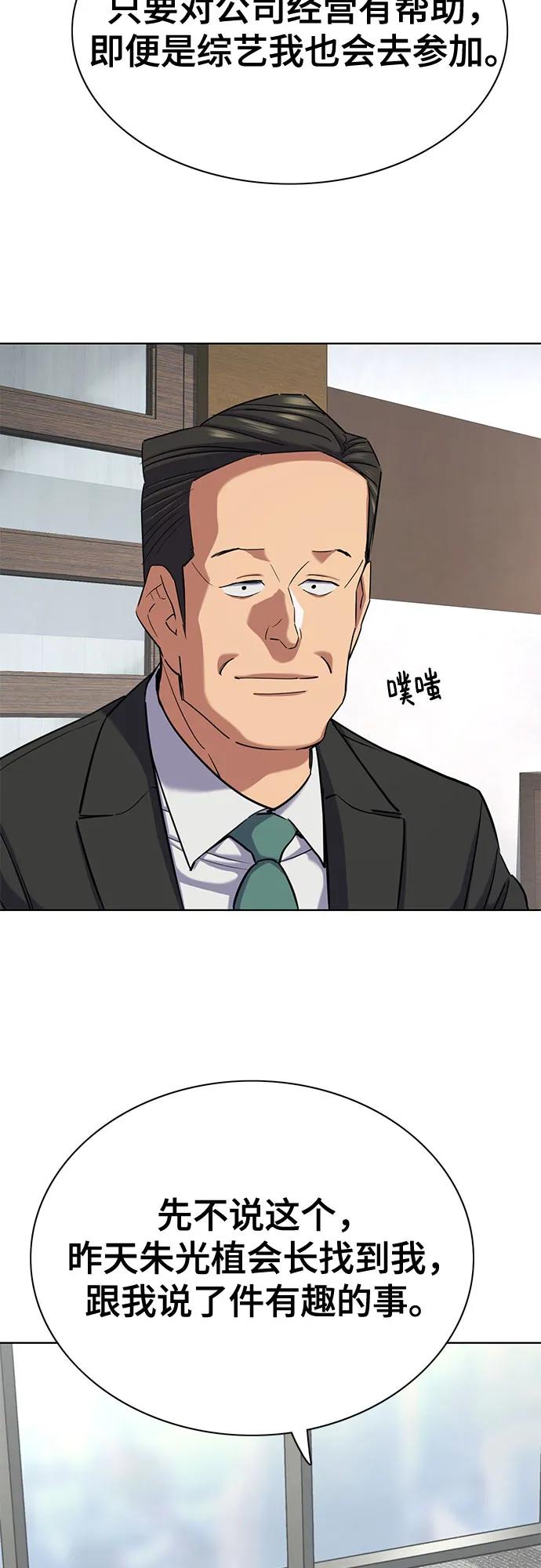 第150话9