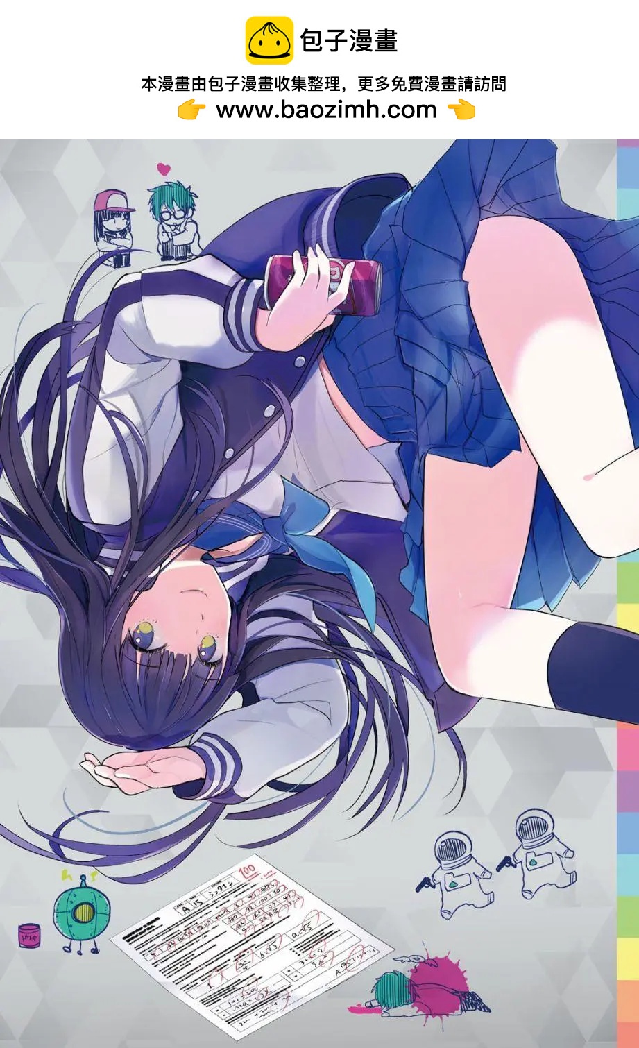 短篇1