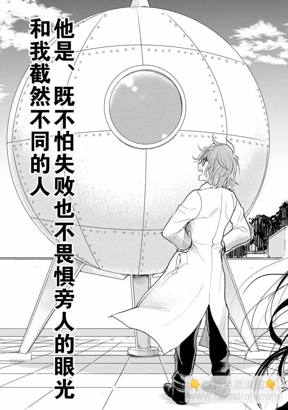 短篇10
