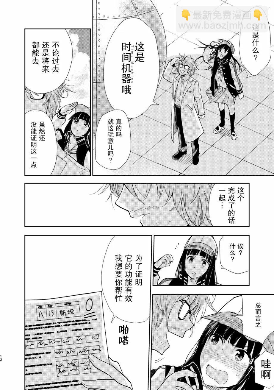 短篇11