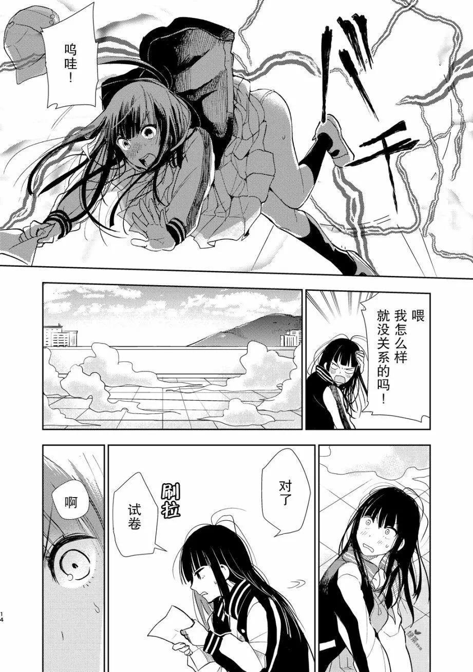 短篇13