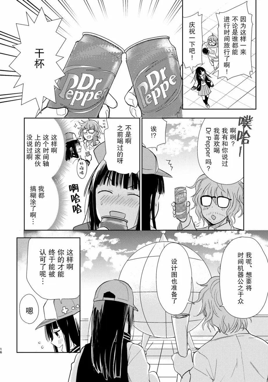 短篇15