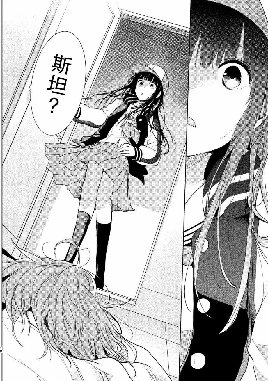 短篇17