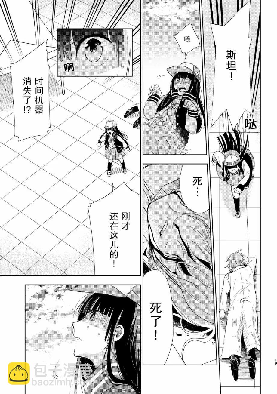 短篇18