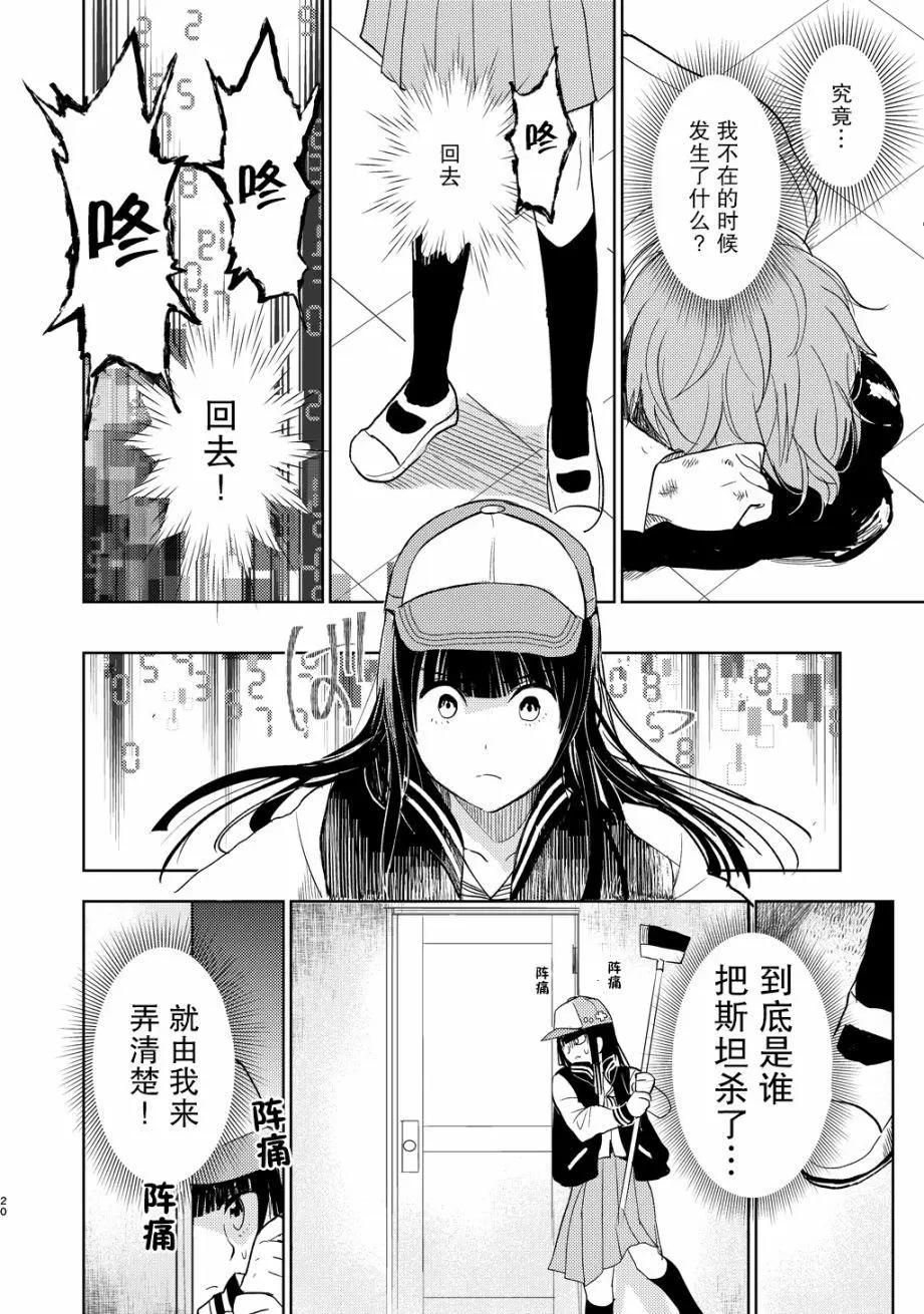 短篇19