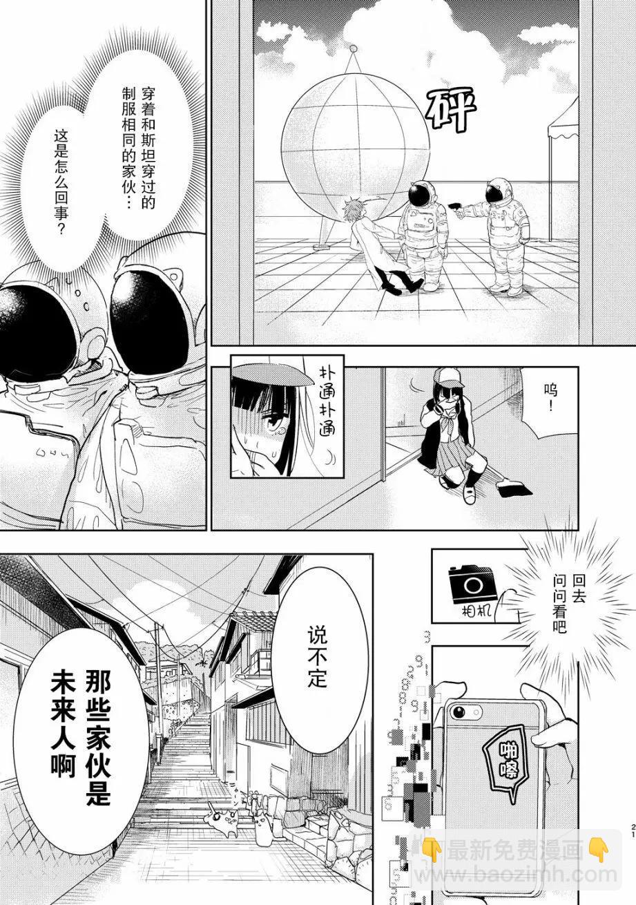 短篇20