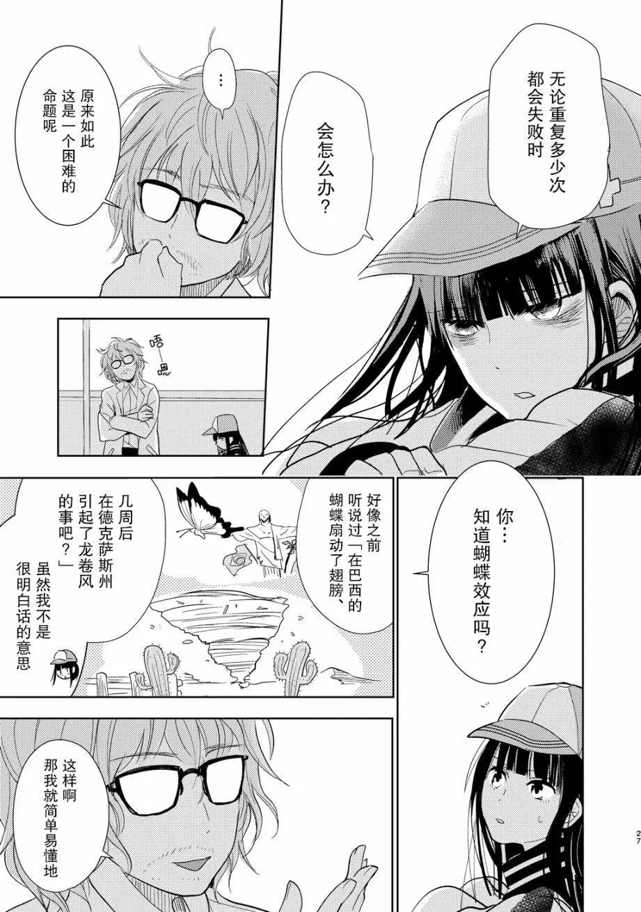 短篇26