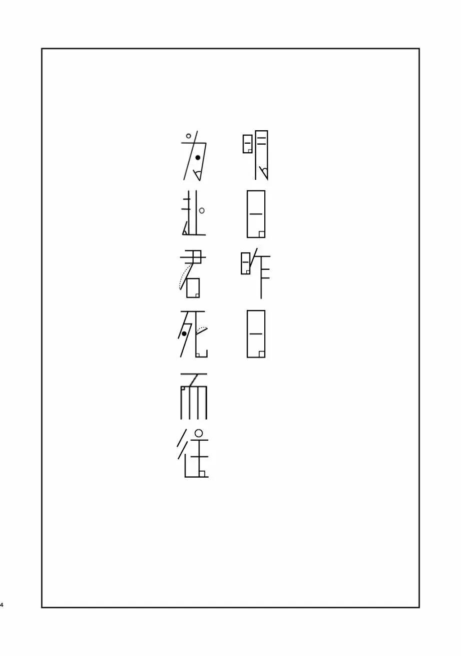 短篇3