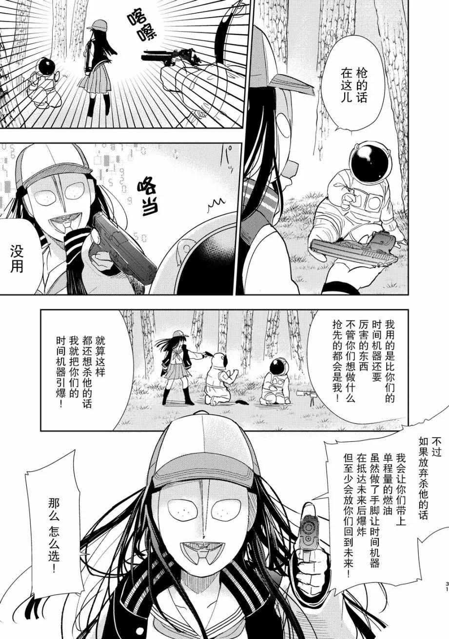 短篇30