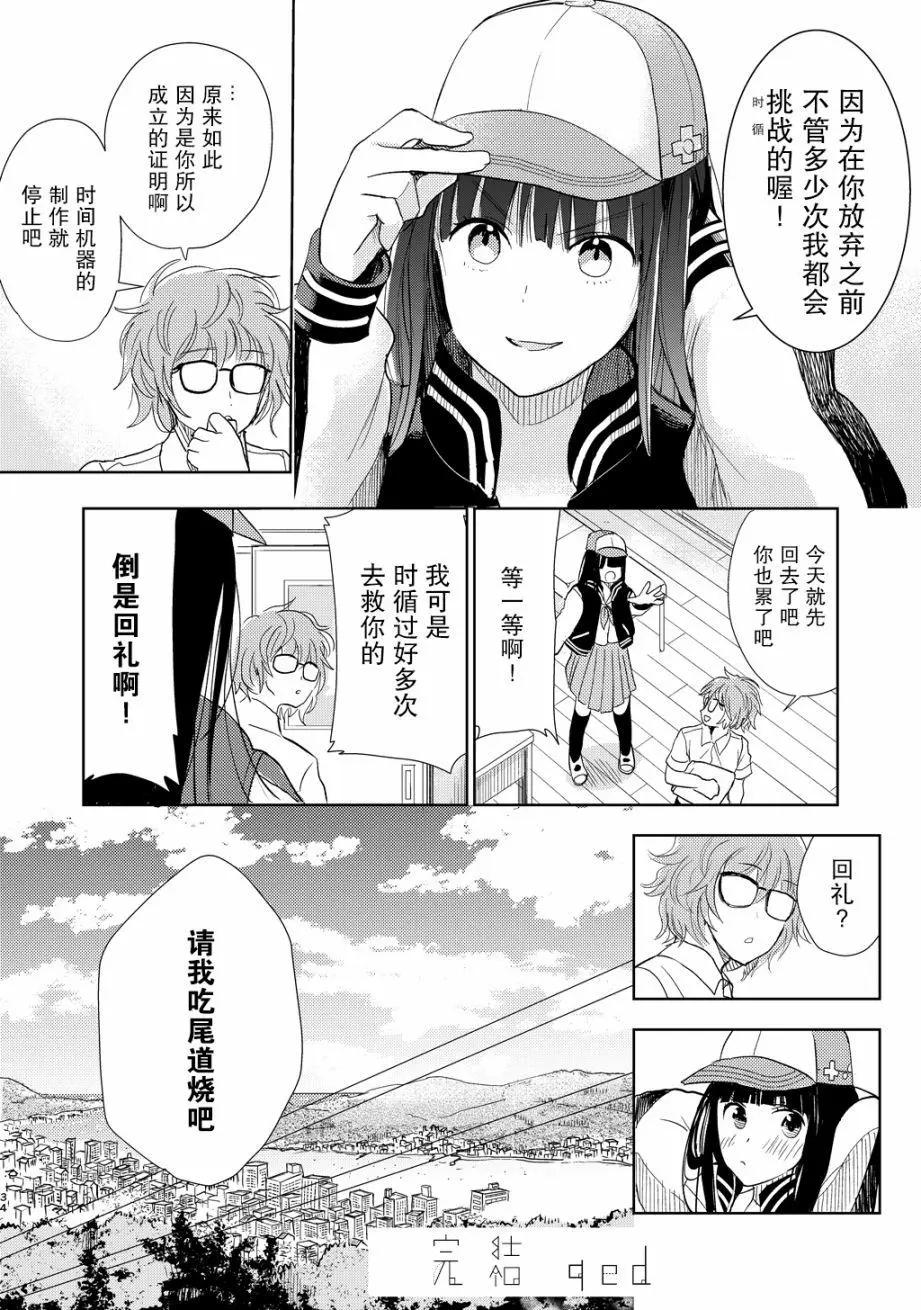 短篇33