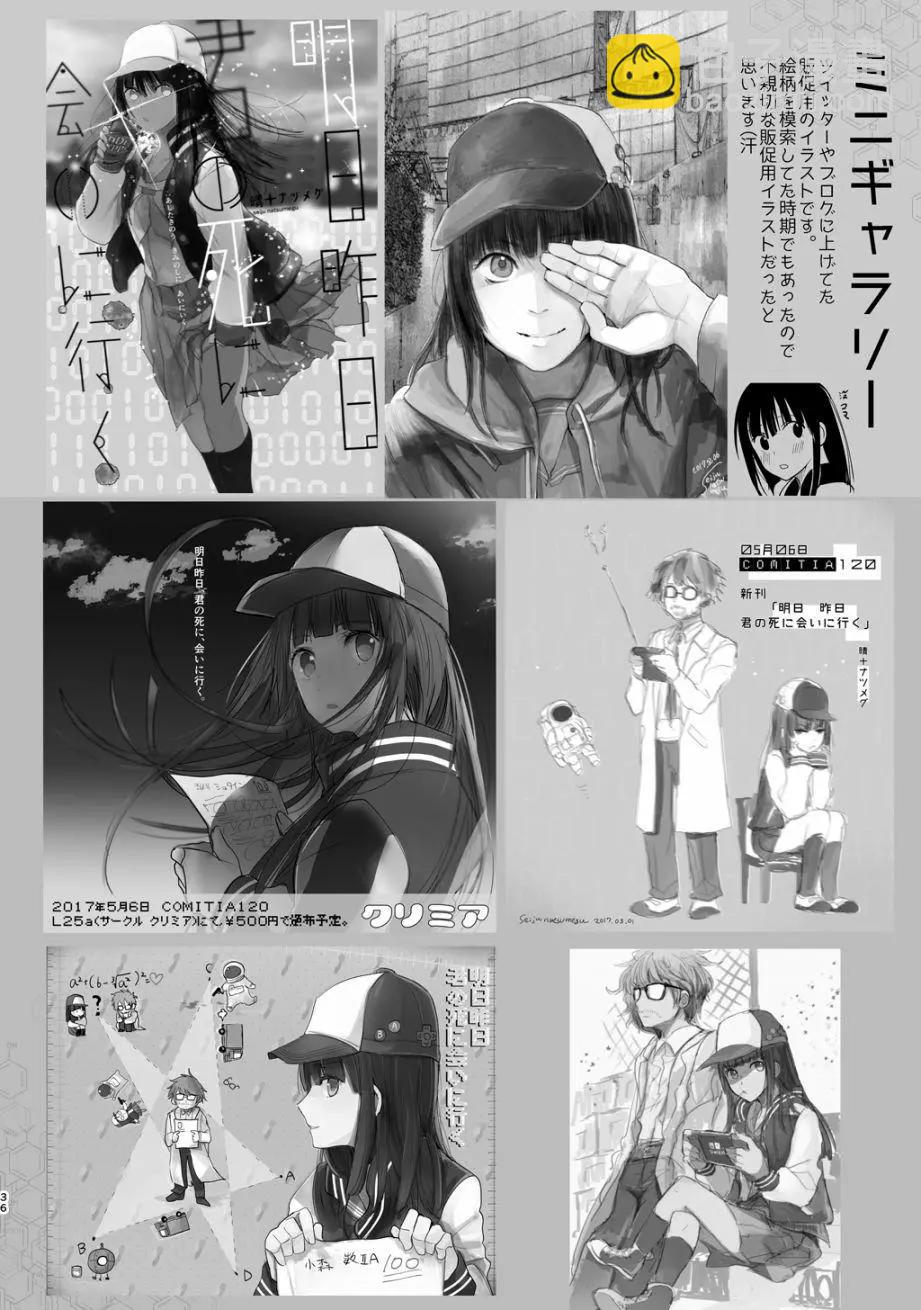 短篇35
