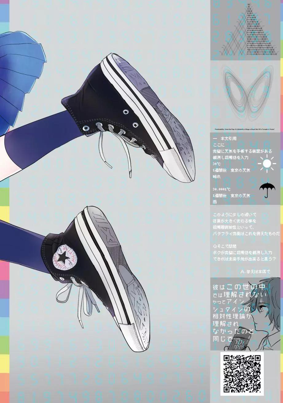 短篇37