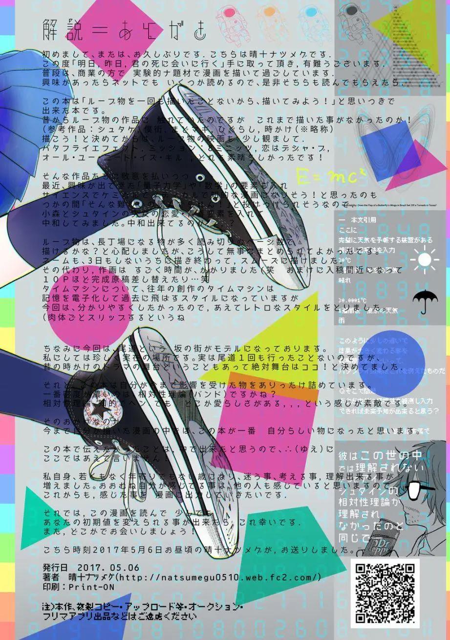 短篇39