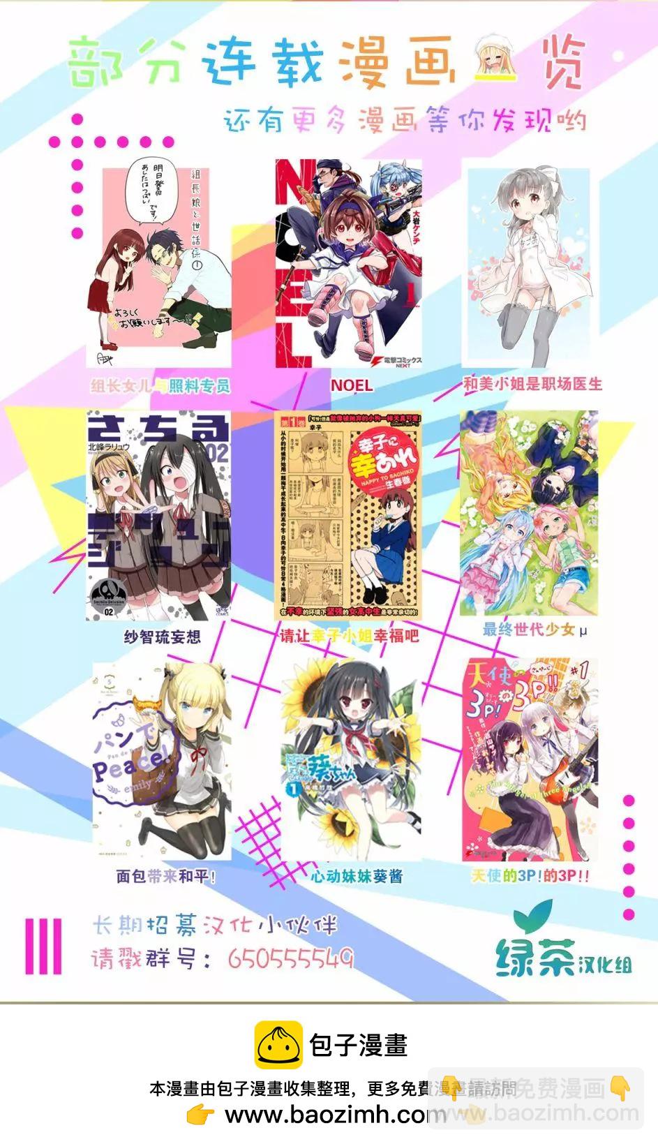 短篇41