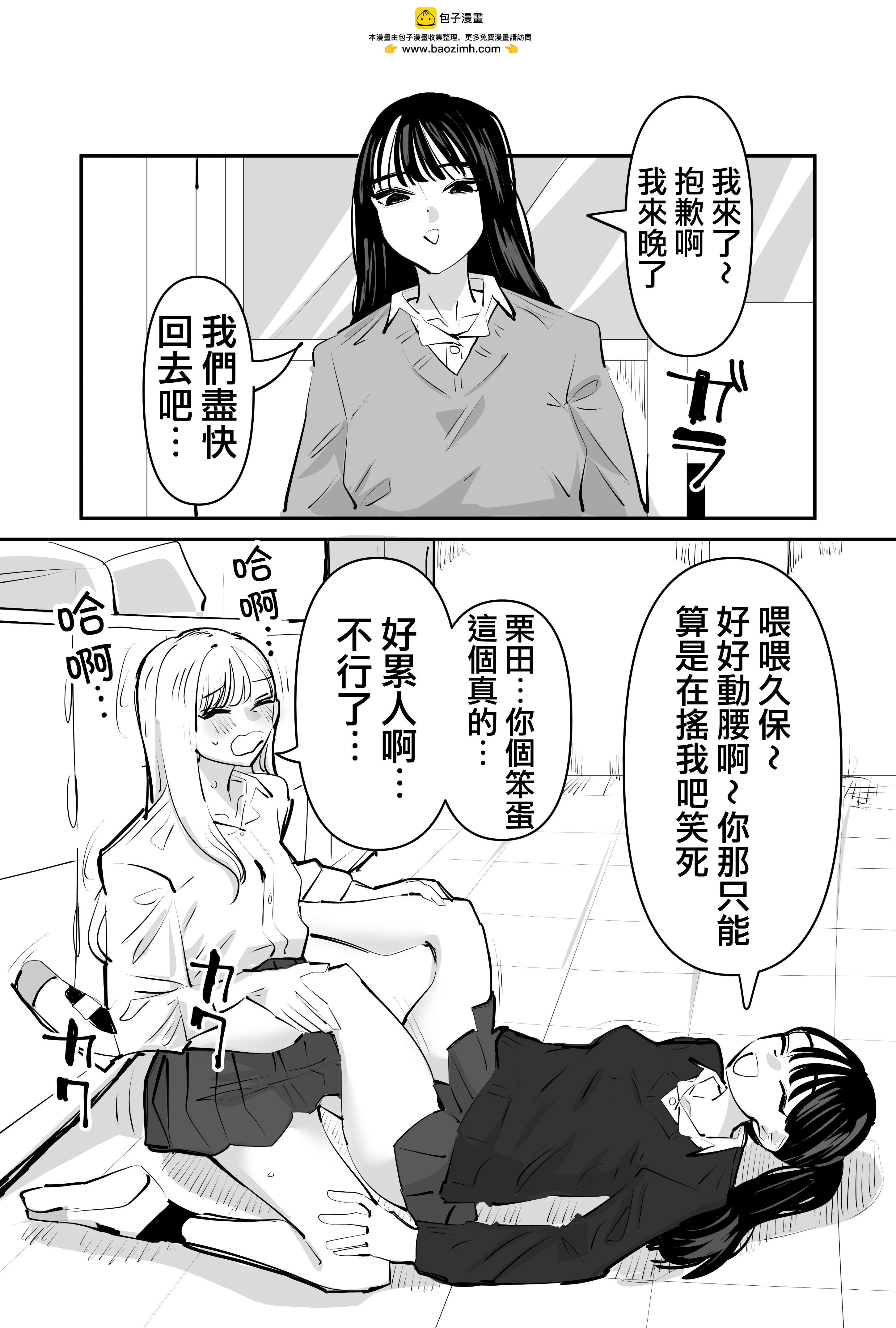 短篇1
