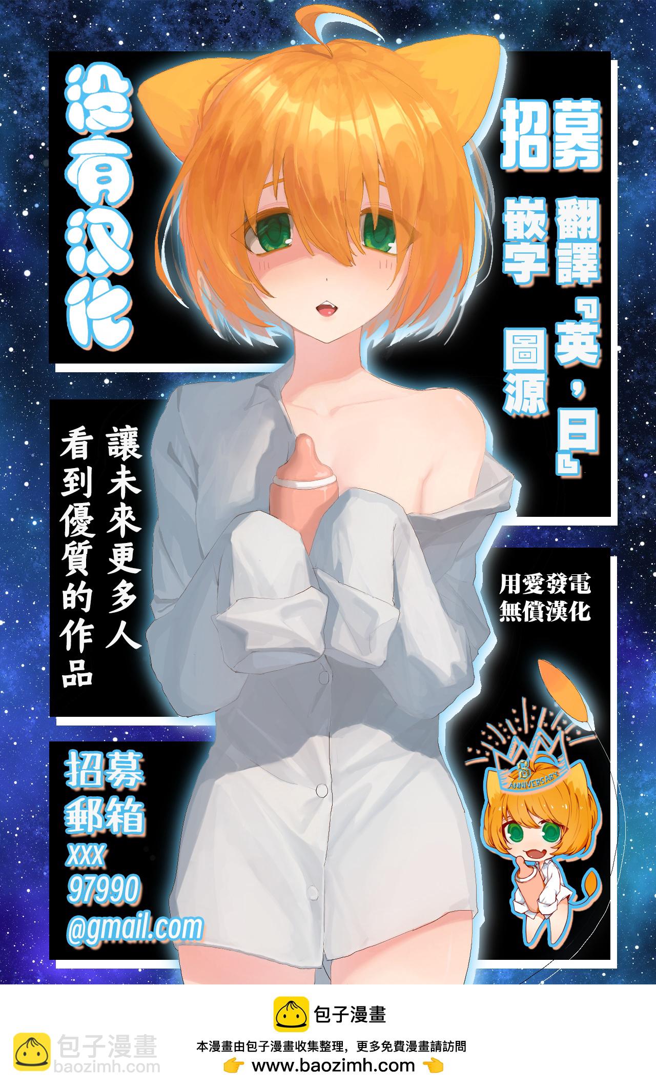 短篇10