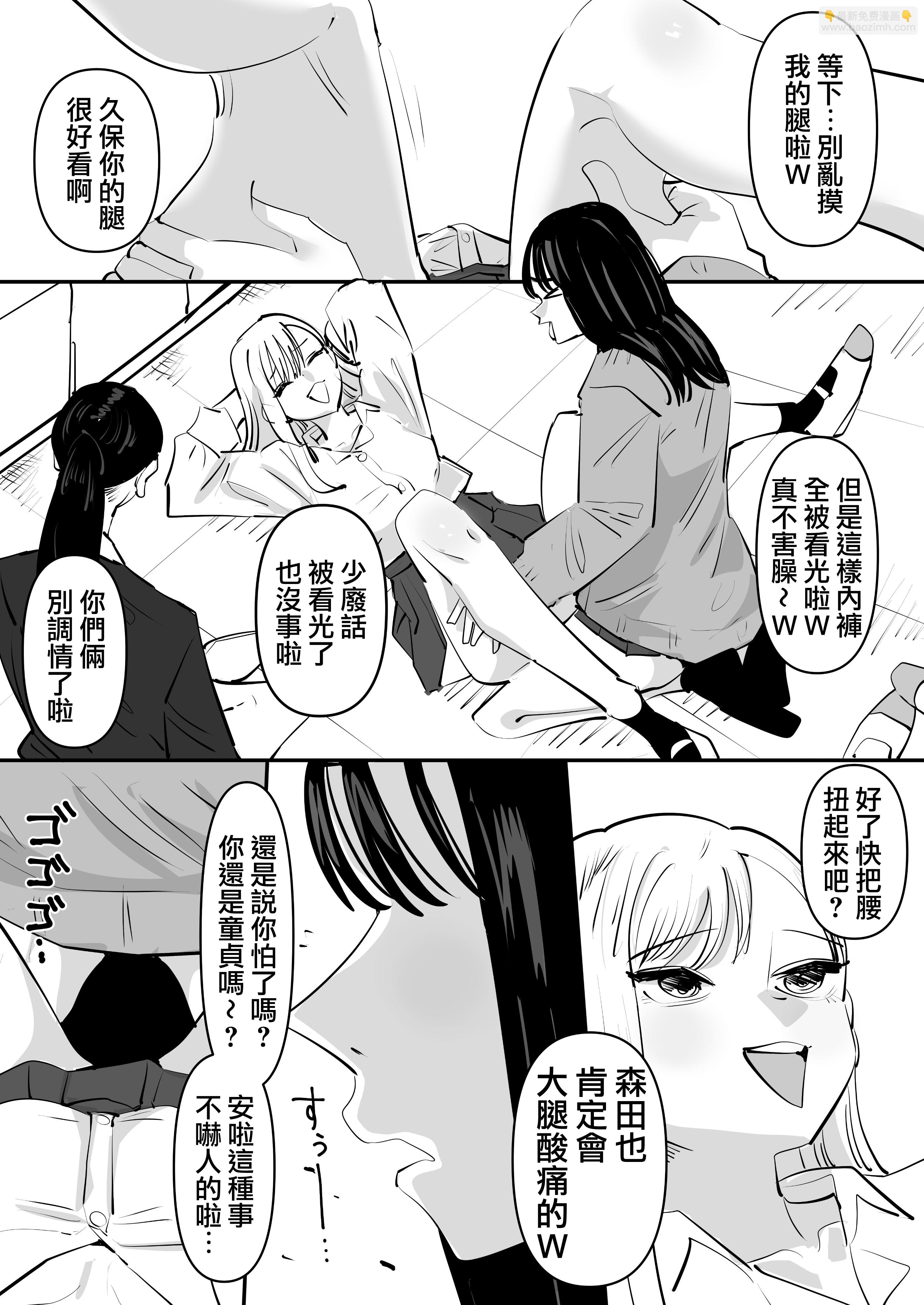 短篇3