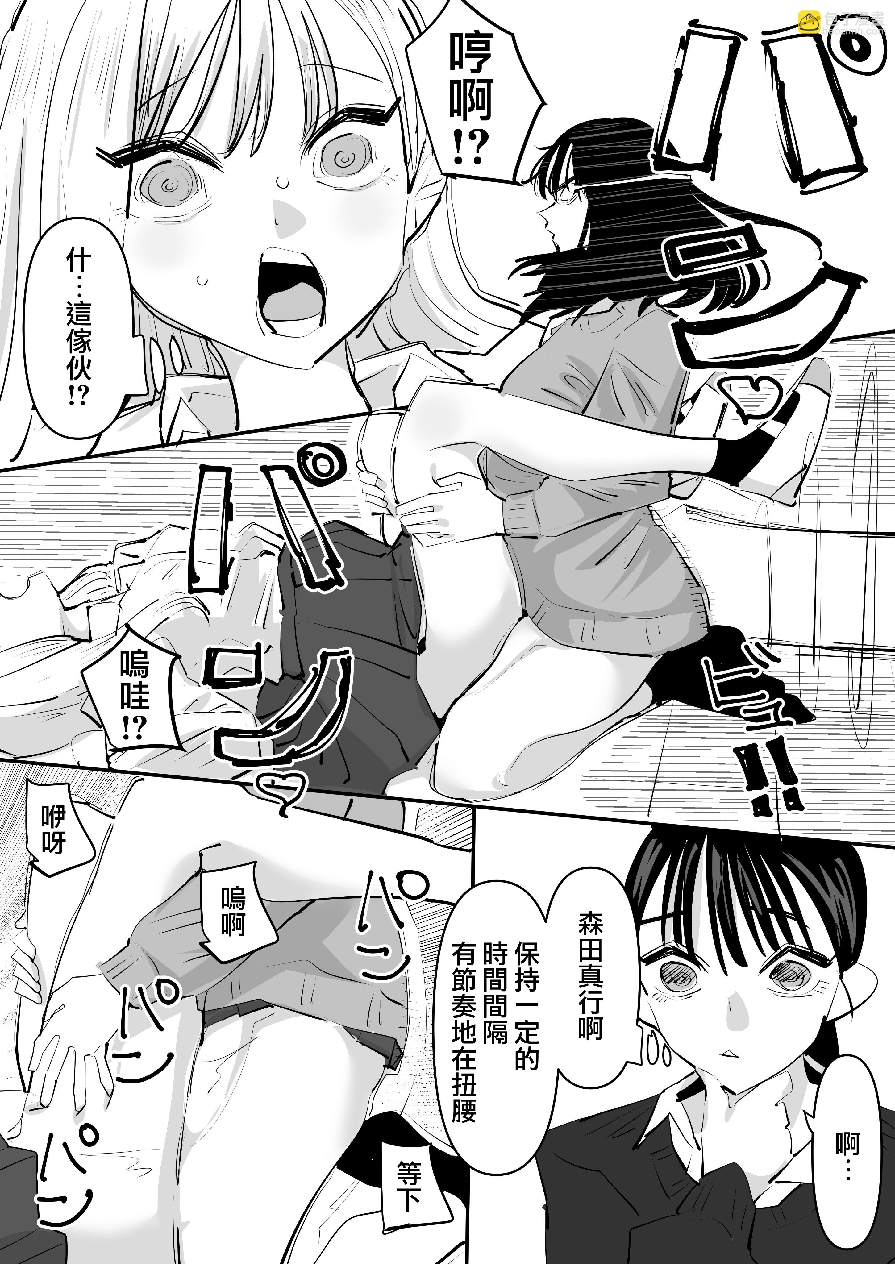 短篇4