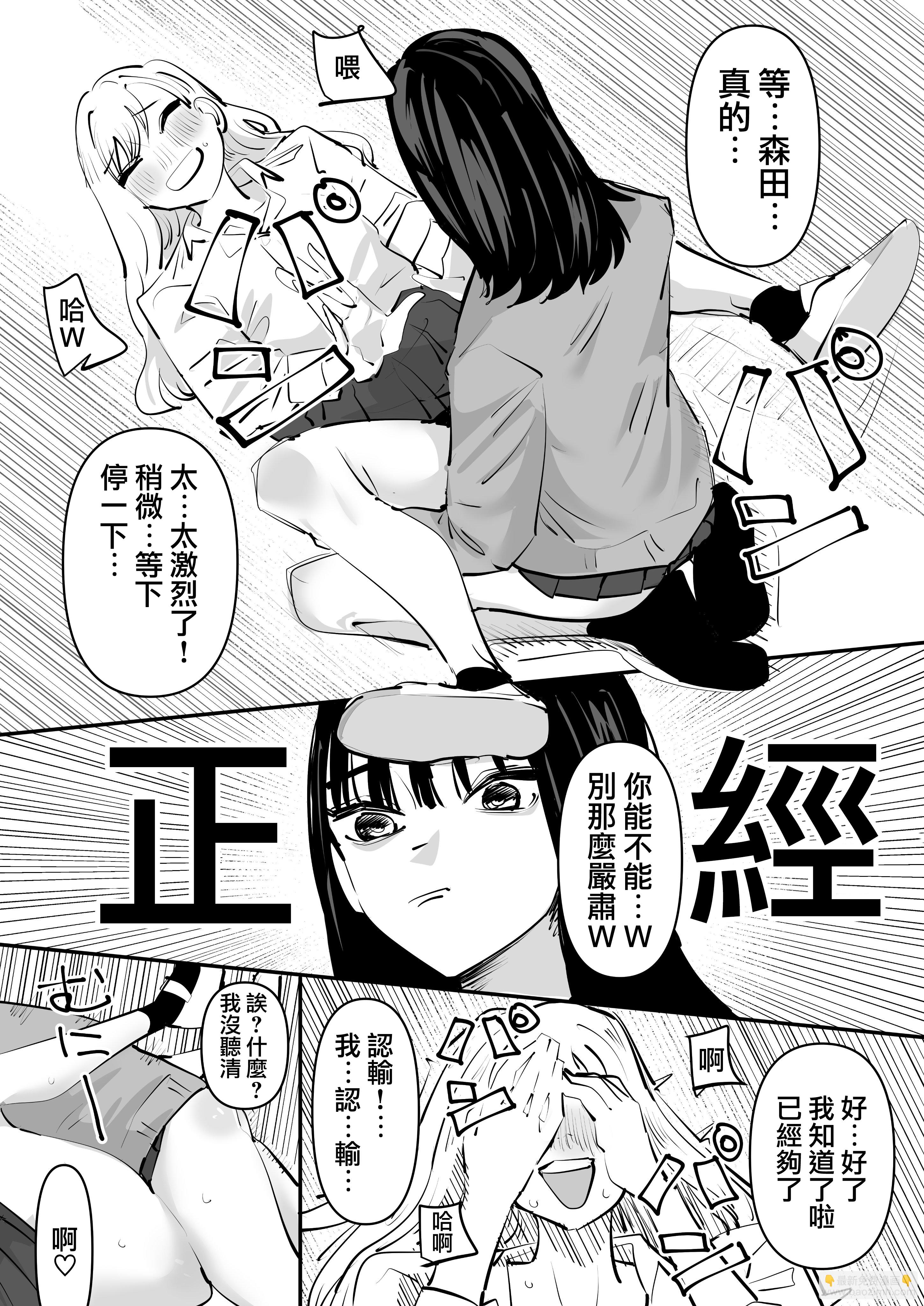 短篇5
