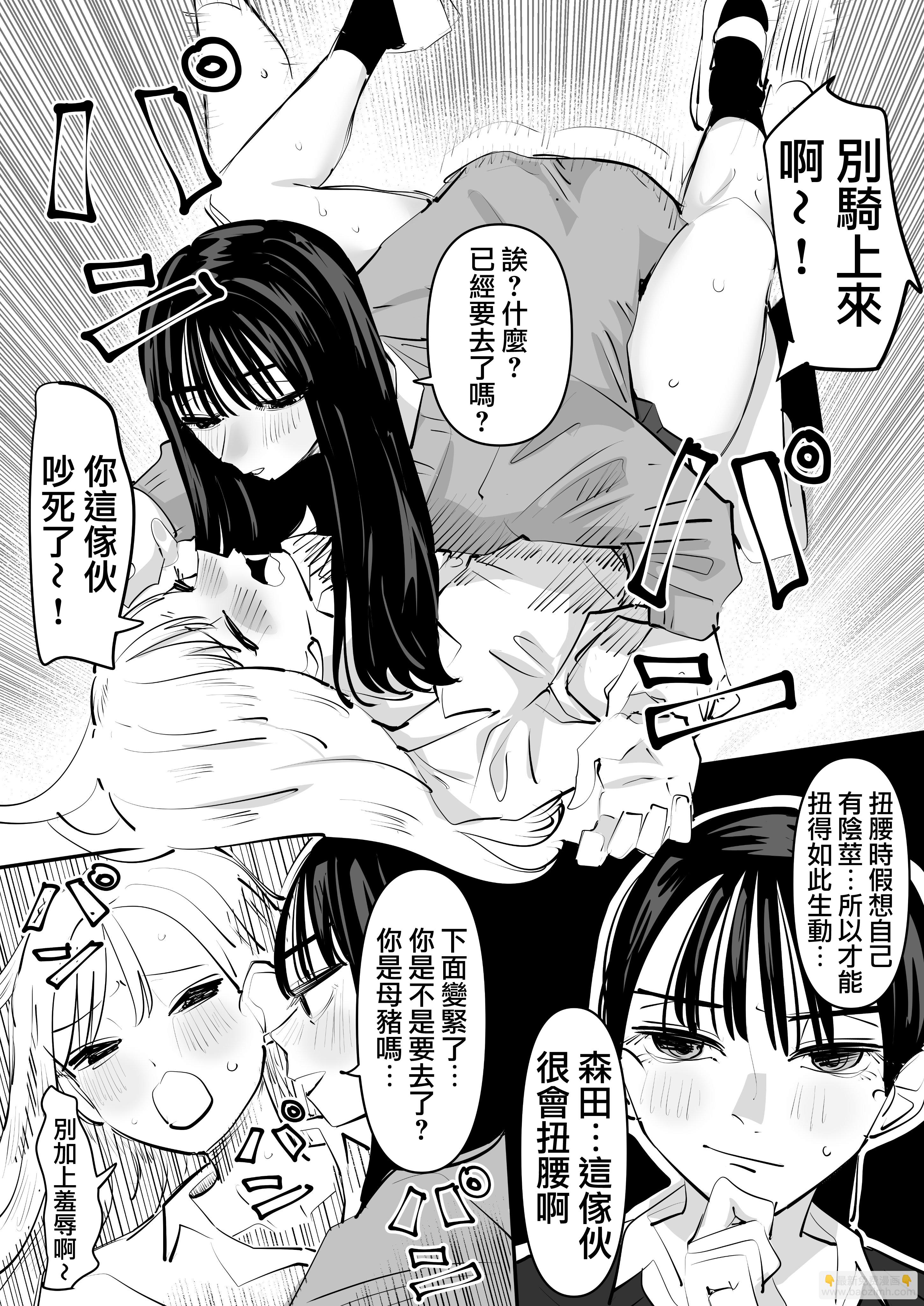 短篇6