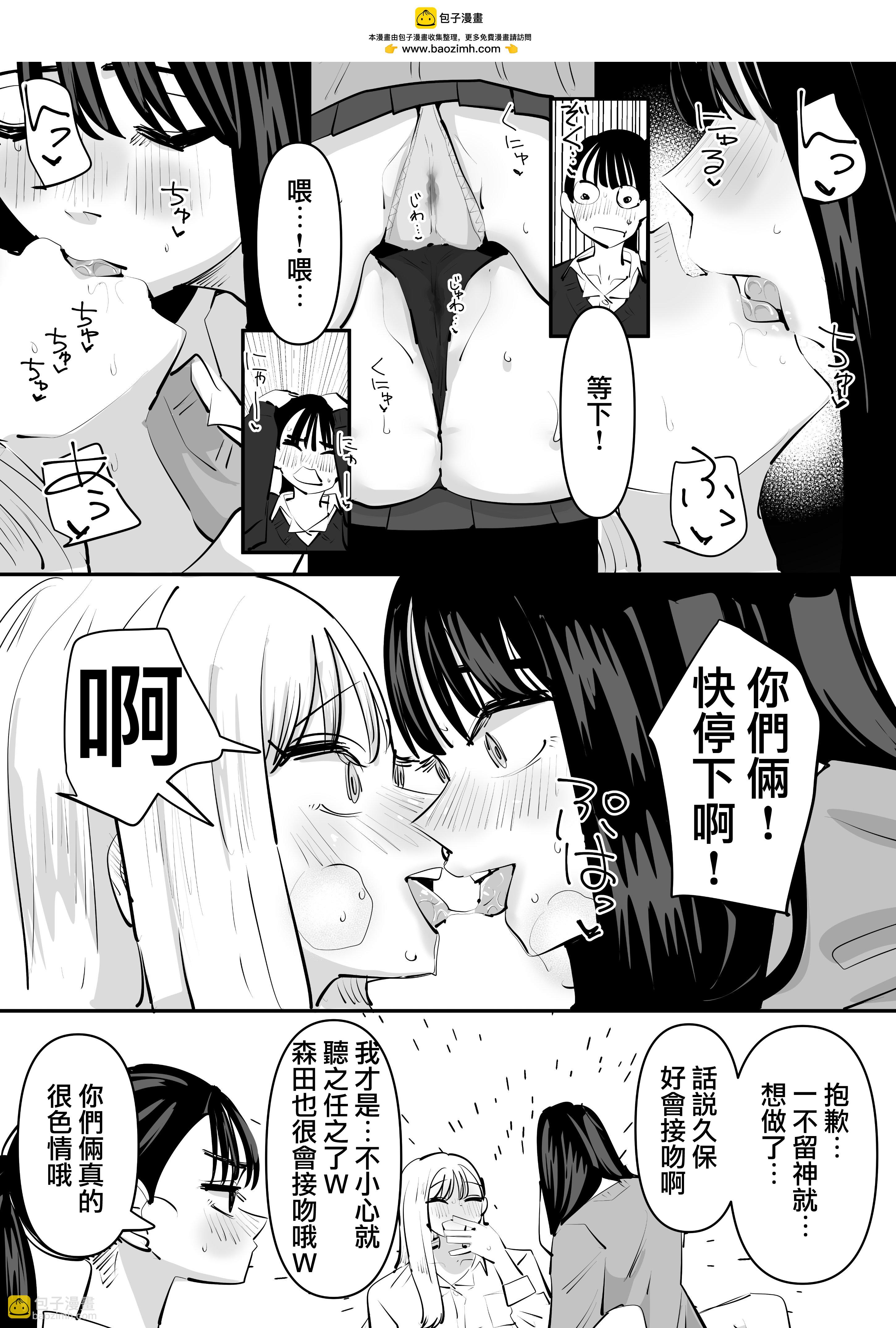 短篇8