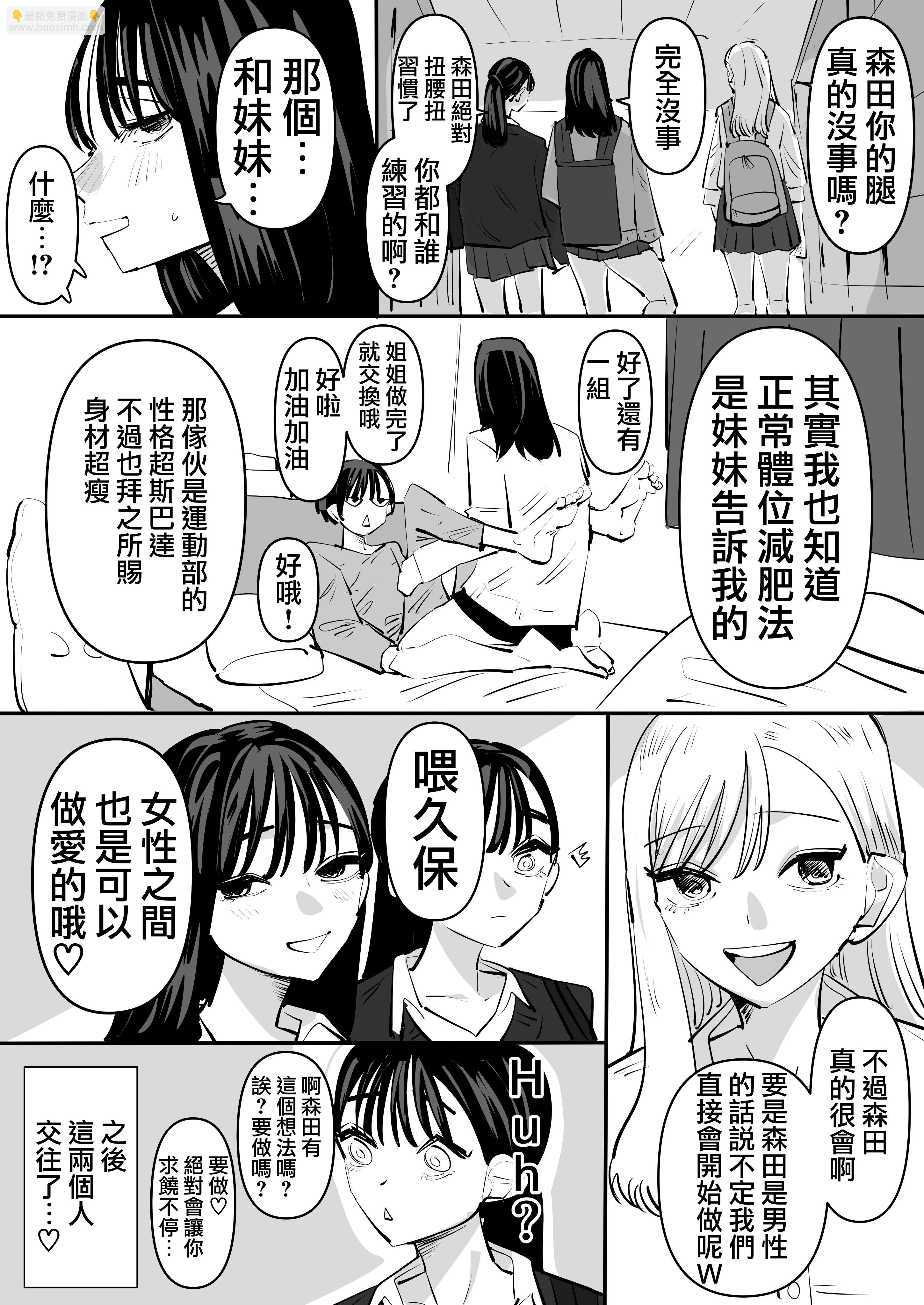 短篇9