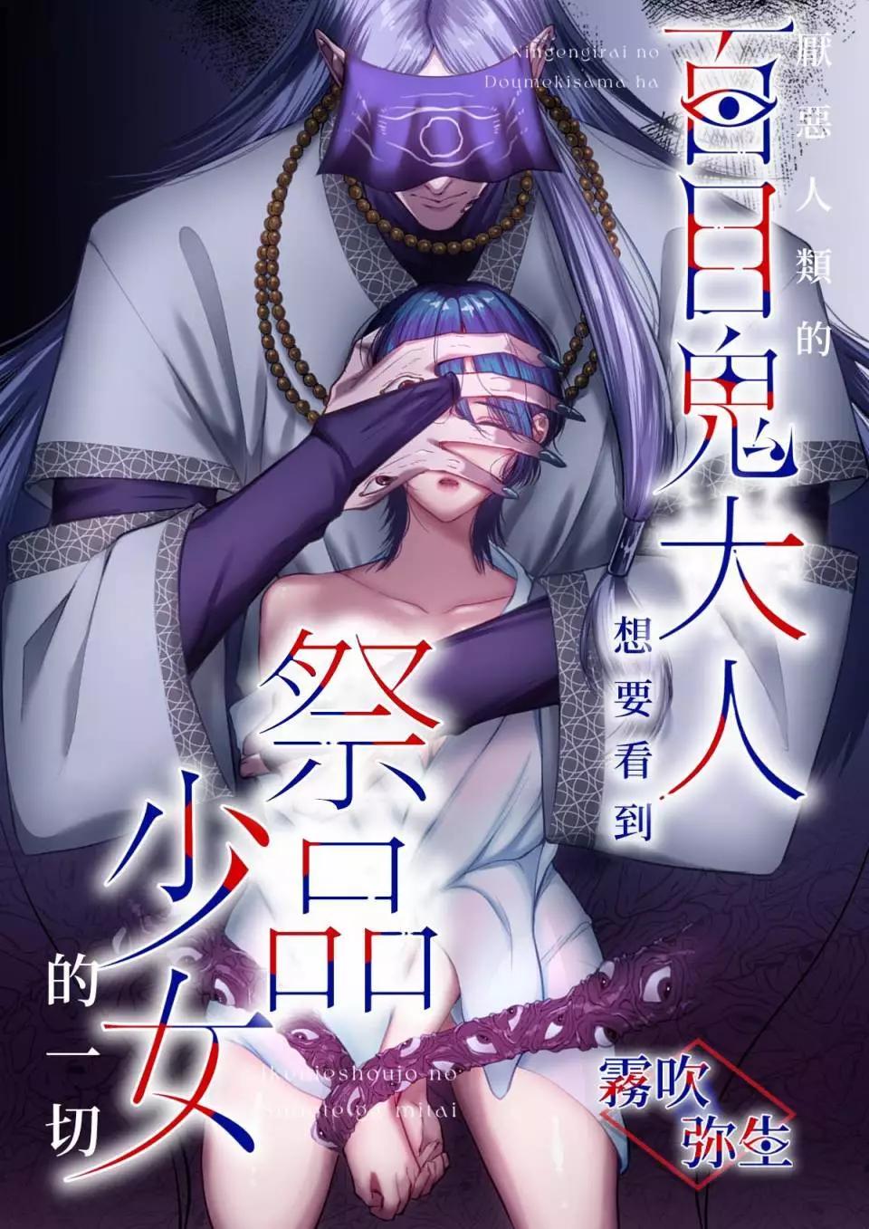 短篇0
