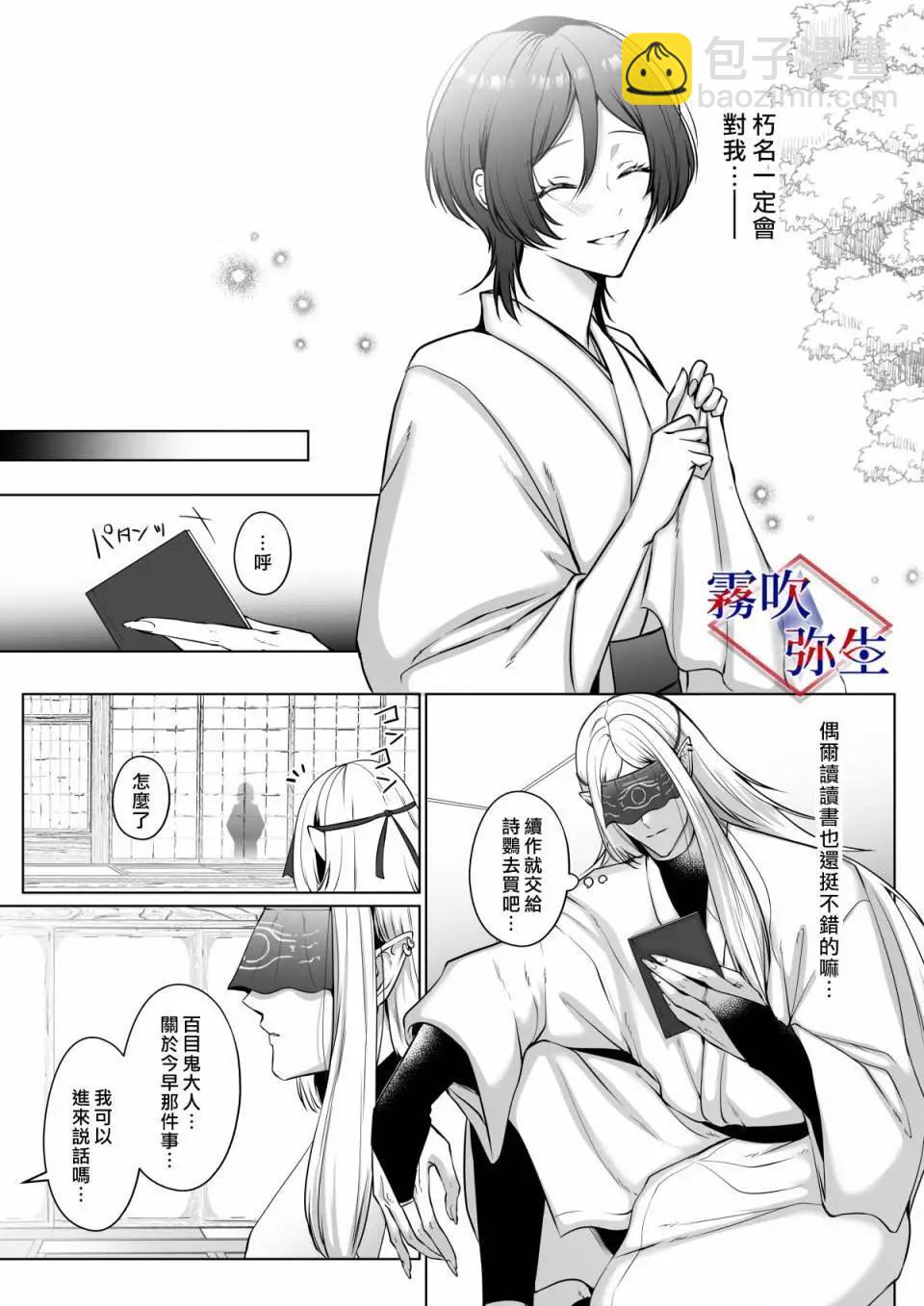 短篇10