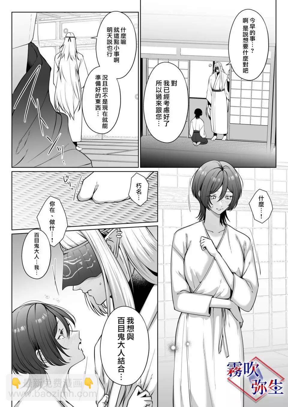 短篇11