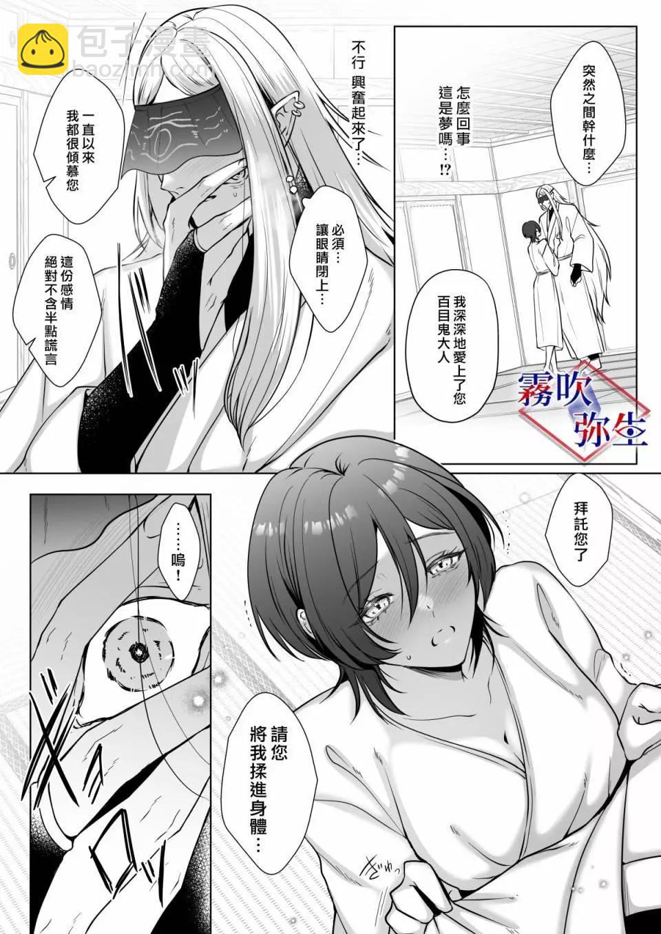 短篇12