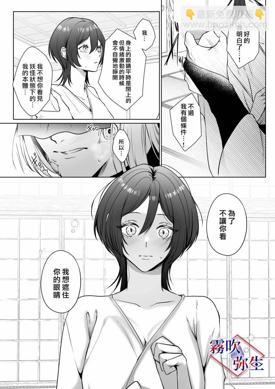 短篇13