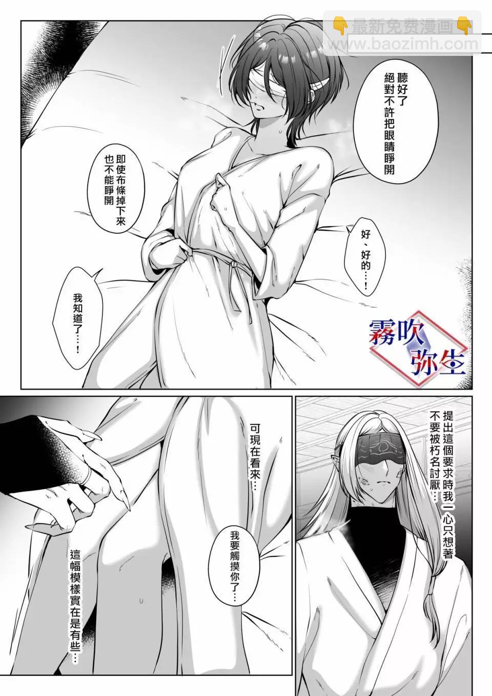 短篇14