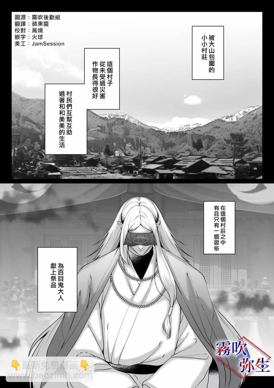 短篇3