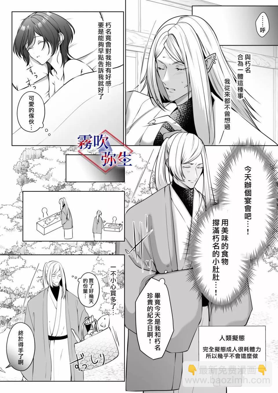 短篇33