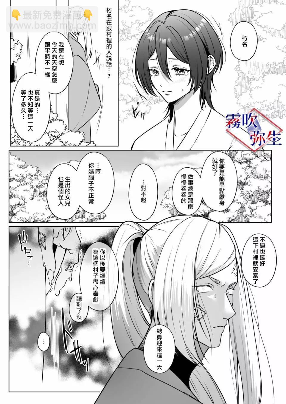 短篇34