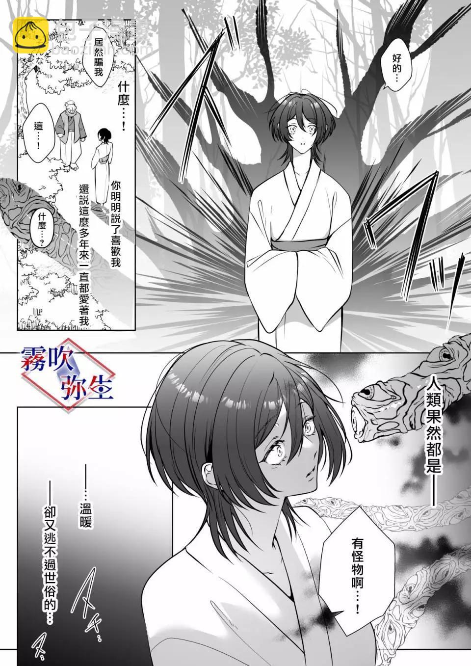 短篇35