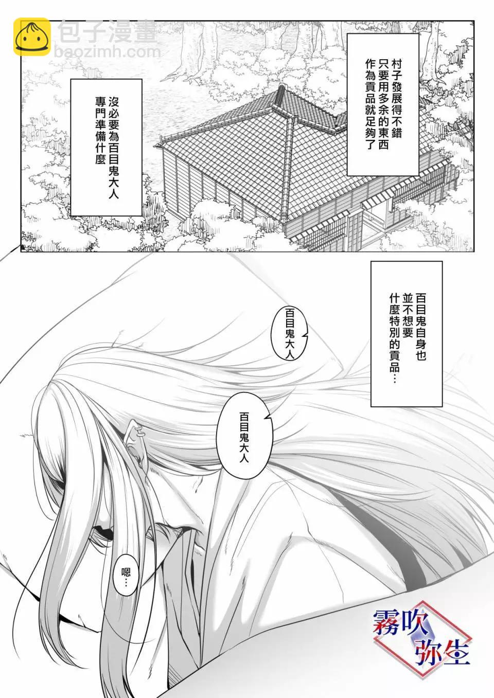 短篇4
