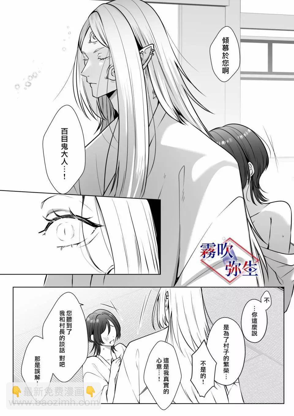 短篇44