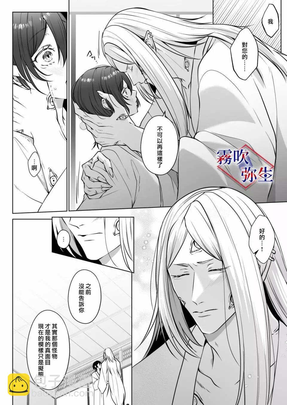 短篇45