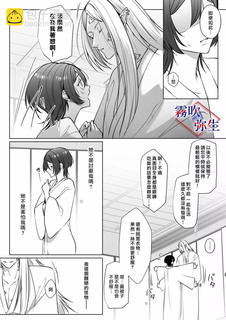 短篇46