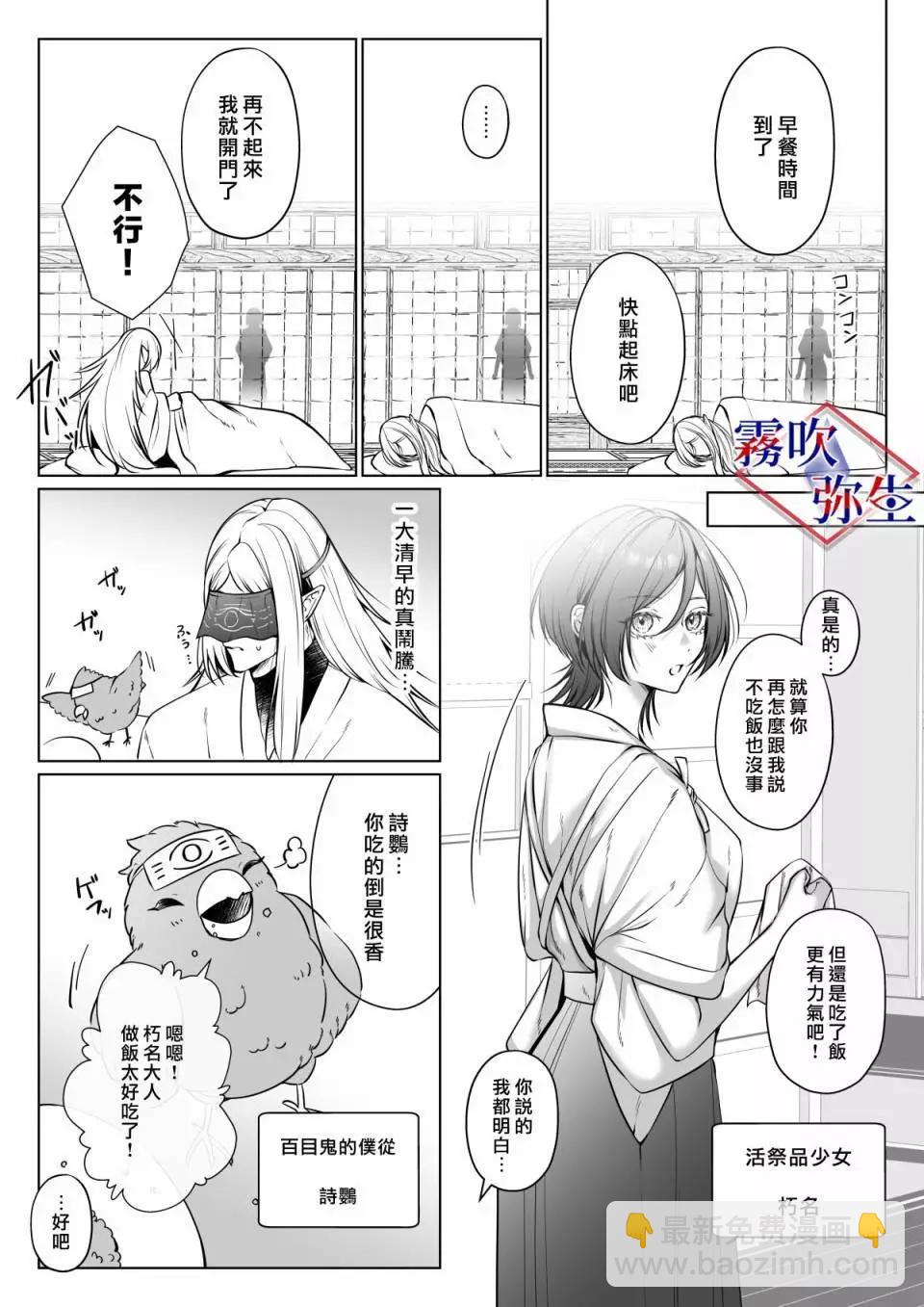 短篇5