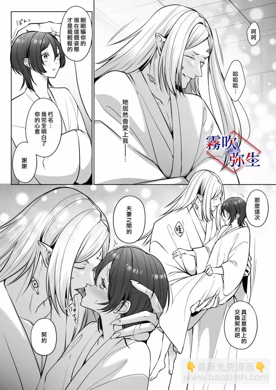 短篇51