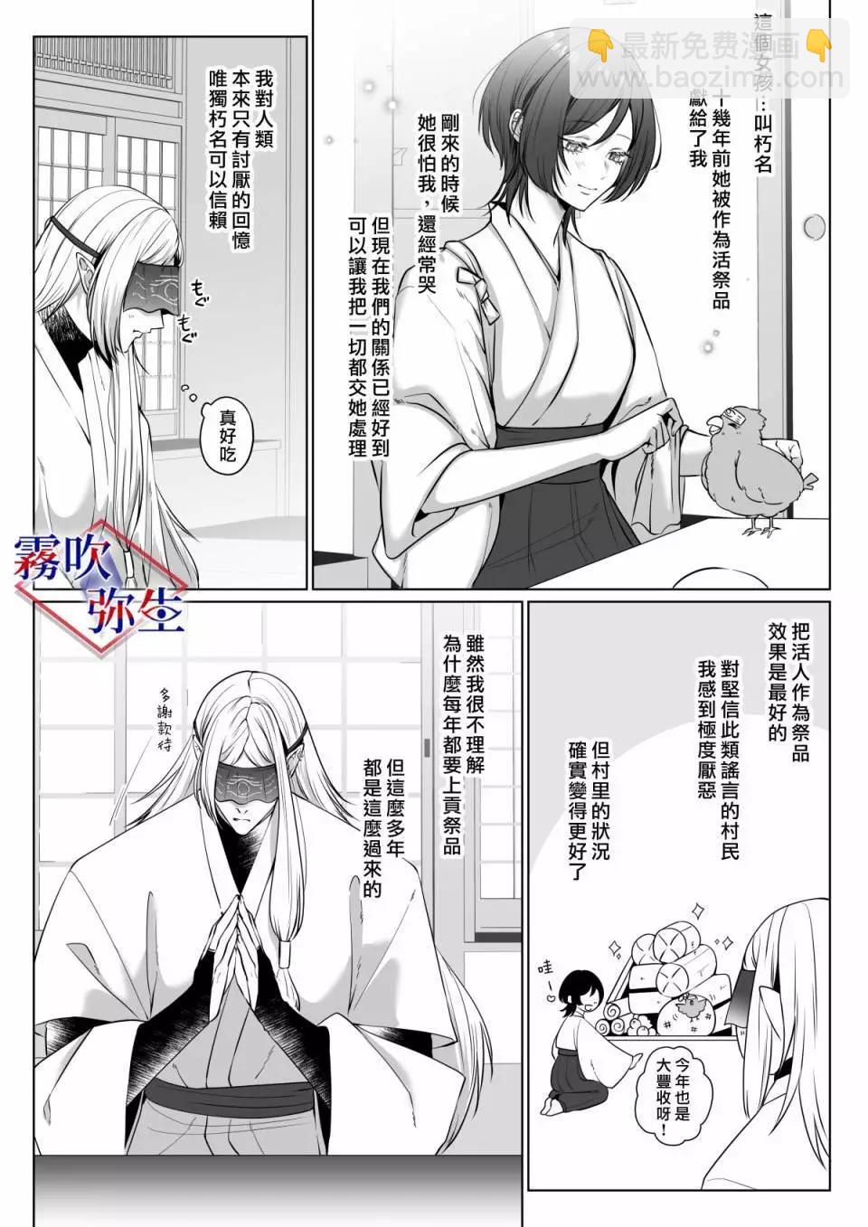 短篇6