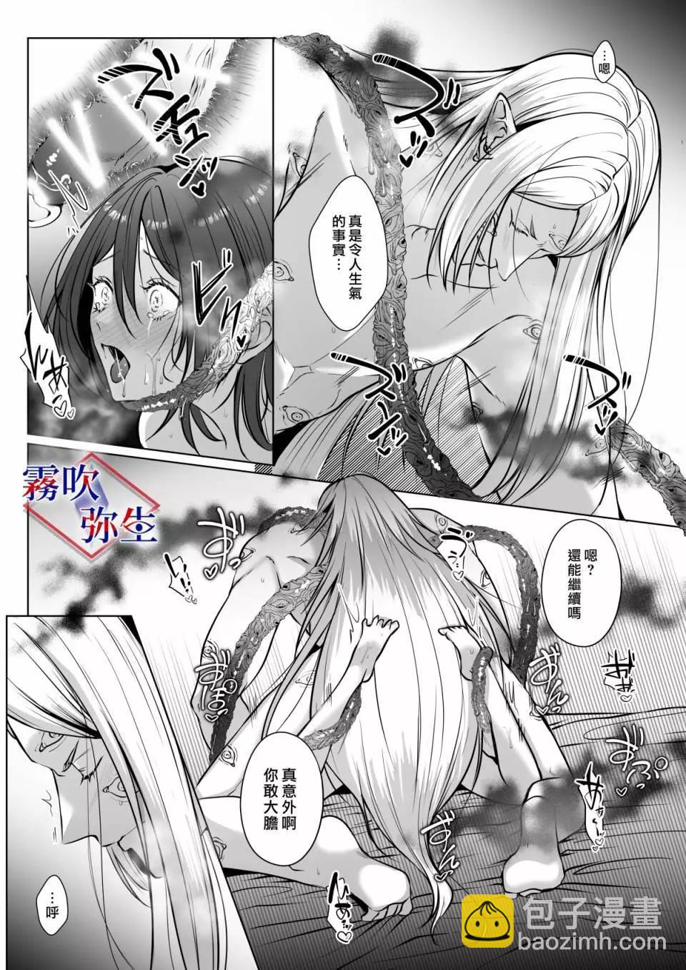 短篇61