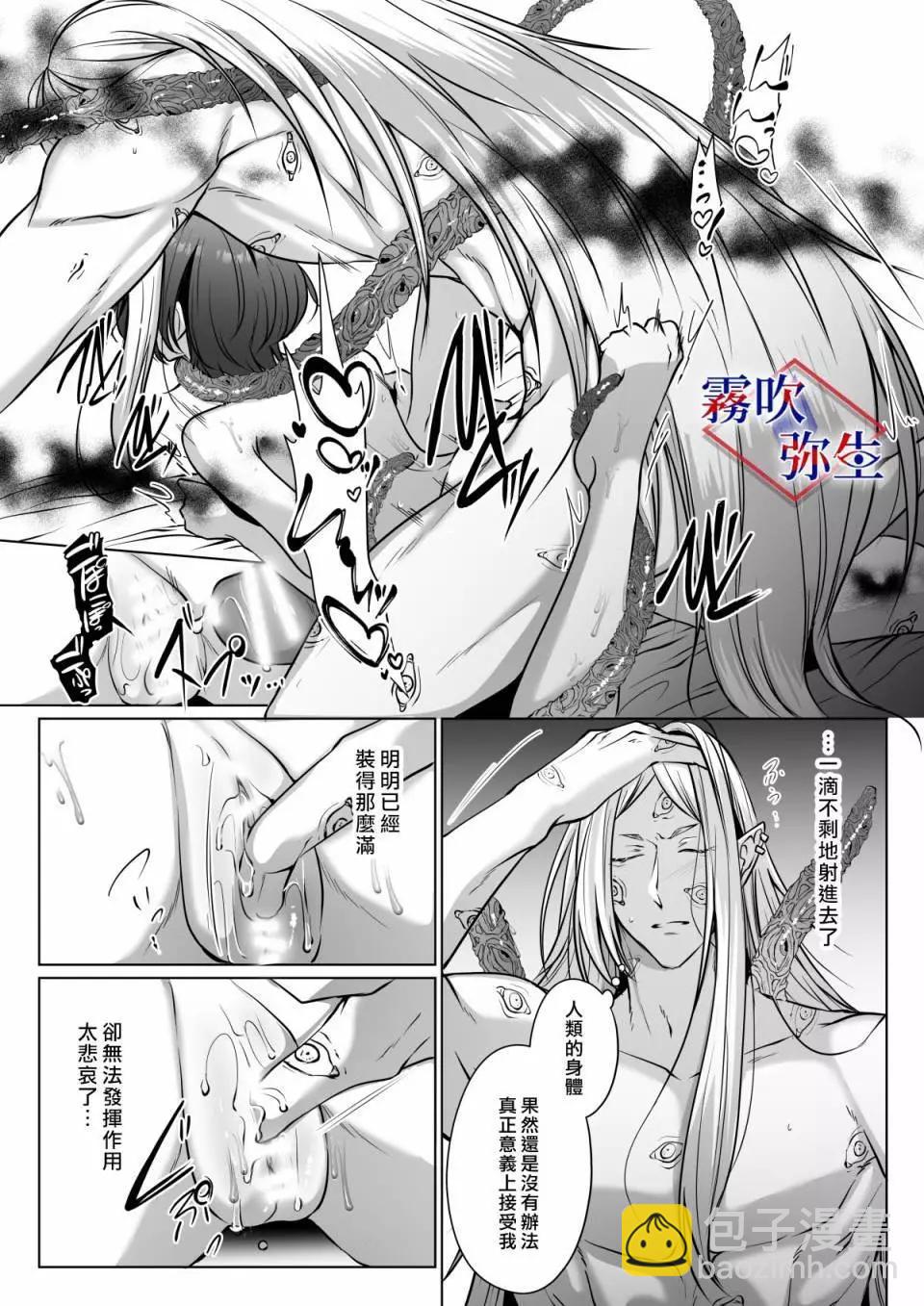 短篇62